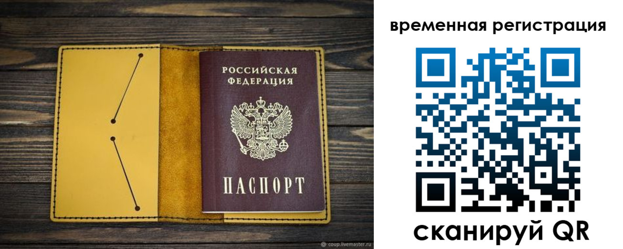 регистрация для школы в Твери