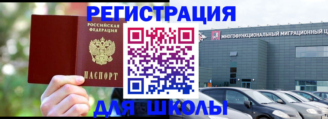 прописка для кредита в Твери