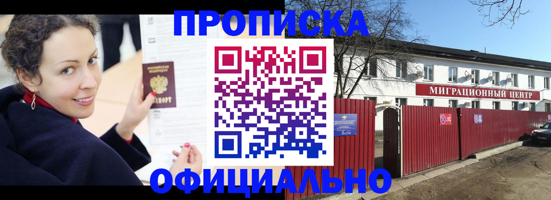 пропишу в квартире в Твери